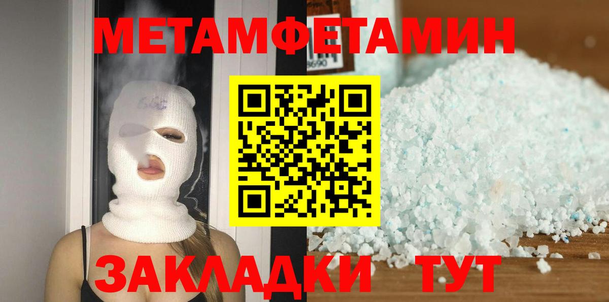 АМФЕТАМИН Premium Сатка