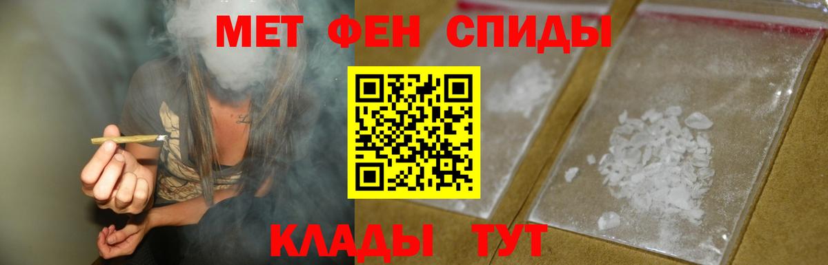АМФ Premium  Amphetamine  АМФ  Сатка  Вход с VPN 