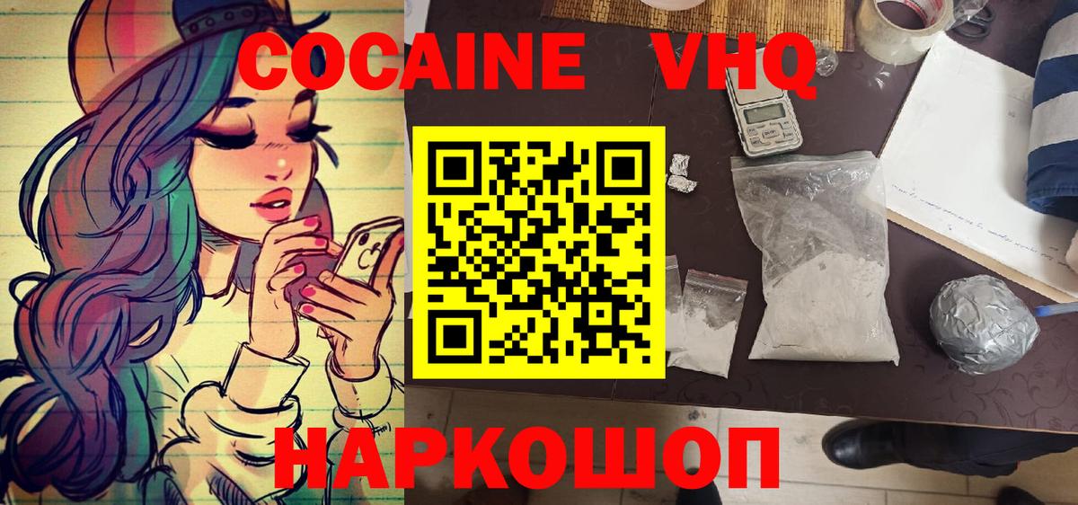 COCAIN Перу Сатка