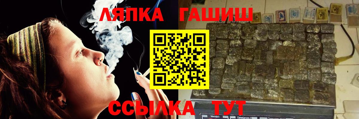 Гашиш Premium Сатка