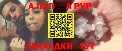 мефедрон Сланцы