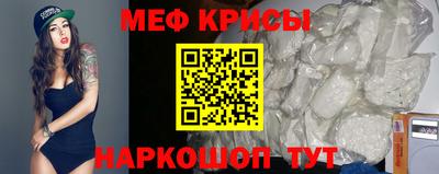 MESCALINE Славгород