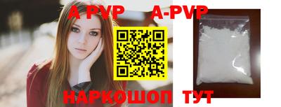 героин Ставрополь