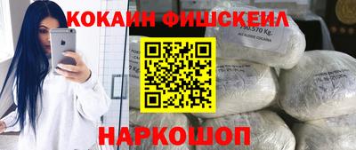 героин Ставрополь