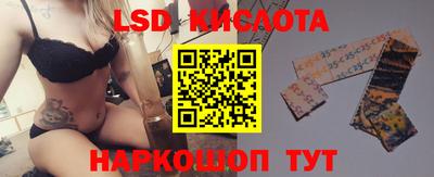 твердый Славянск-на-Кубани