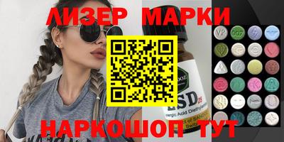гашишное масло Старая Купавна