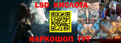 MESCALINE Славгород