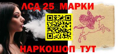 героин Ставрополь