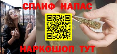 мефедрон Сланцы