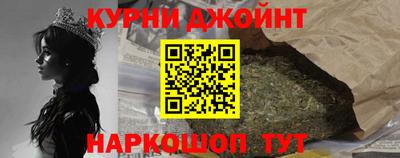 мефедрон Сланцы