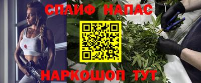 твердый Славянск-на-Кубани