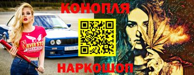 мефедрон Сланцы