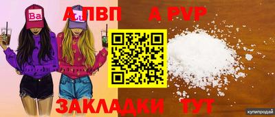 твердый Славянск-на-Кубани