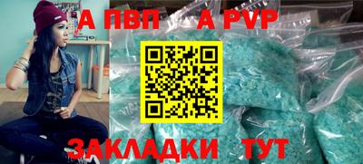 MESCALINE Славгород