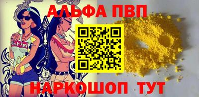 героин Ставрополь