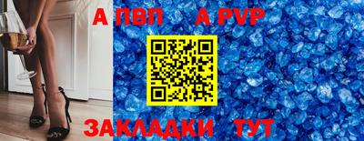 гашишное масло Старая Купавна