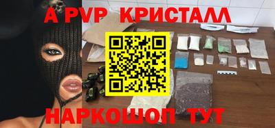 гашишное масло Старая Купавна