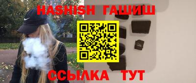 гашик Среднеуральск