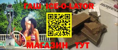 мефедрон Сланцы