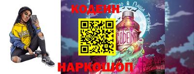 твердый Славянск-на-Кубани