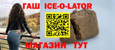 MESCALINE Славгород