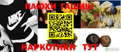 мефедрон Сланцы