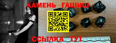 героин Ставрополь