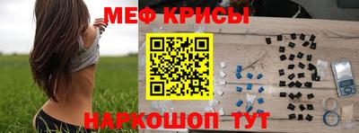 гашишное масло Старая Купавна