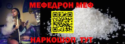 MESCALINE Славгород