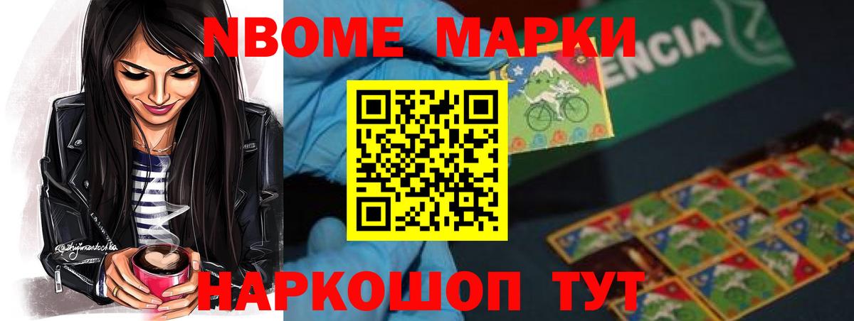 Конопля  МЕФ  Альфа ПВП СК   COCAIN  ГАШ  Сатка  Вход с VPN  Мефедрон  