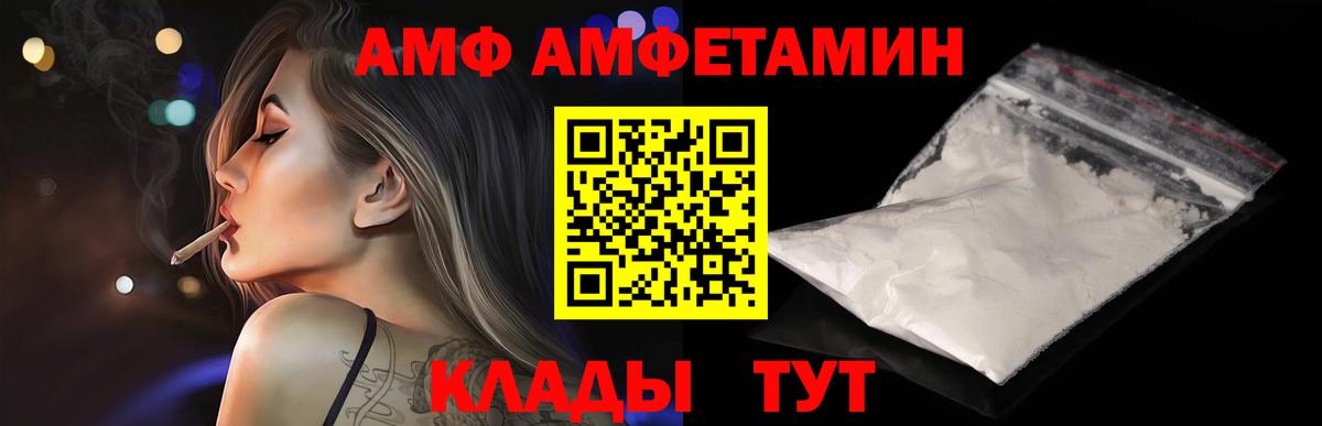 Сатка  МЕТАМФЕТАМИН винт  Вход с VPN 