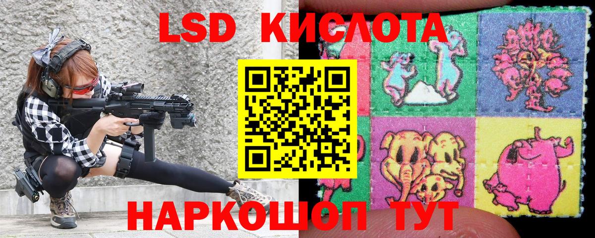 Марки NBOMe 1,5мг  Вход с VPN  Сатка  Марки NBOMe 1,5мг 
