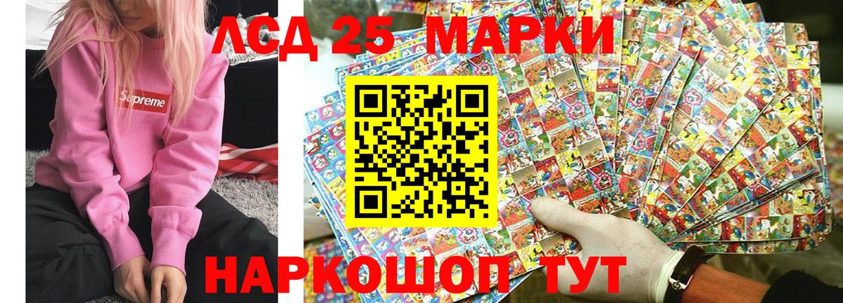Марки N-bome 1,5мг Сатка