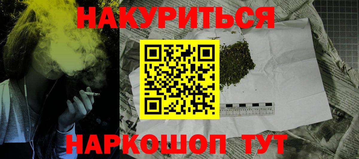 Бошки марихуана Bruce Banner Сатка